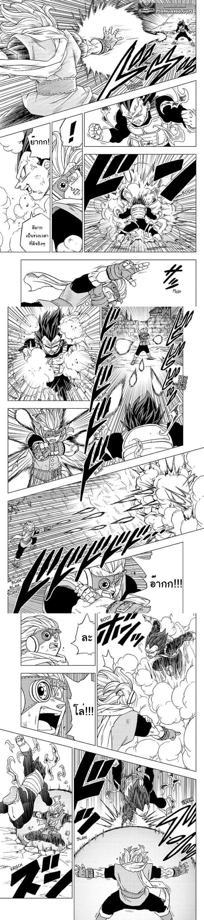 Manga-lc-com อ่านมังงะ อ่านการ์ตูน ออนไลน์ ฟรี Dragon ball Super ตอนที่ 1 2 3 4 5 6 7 8 9 10 11 12 13 14 ฟรี ไม่มีโฆษณา Manga-lc - อ่าน มังงะ อ่าน การ์ตูน ออนไลน์ อ่านมังงะ ฟรี