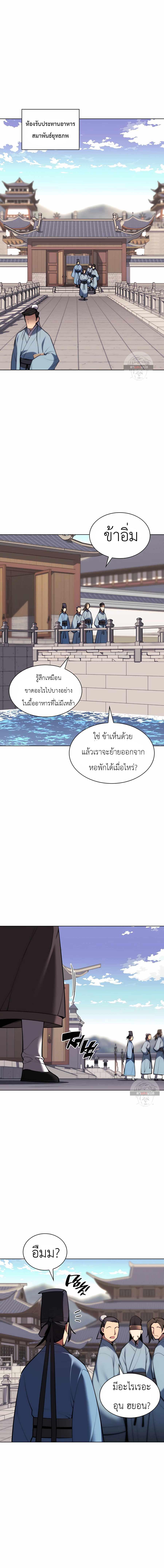 Manga-lc-com อ่านมังงะ อ่านการ์ตูน ออนไลน์ ฟรี Records of the Swordsman Scholar ตอนที่ 1 2 3 4 5 6 7 8 9 10 11 12 13 14 ฟรี ไม่มีโฆษณา Manga-lc - อ่าน มังงะ อ่าน การ์ตูน ออนไลน์ อ่านมังงะ ฟรี