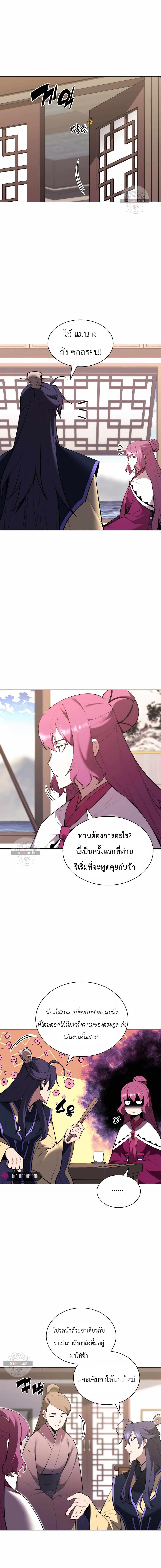 Manga-lc-com อ่านมังงะ อ่านการ์ตูน ออนไลน์ ฟรี Records of the Swordsman Scholar ตอนที่ 1 2 3 4 5 6 7 8 9 10 11 12 13 14 ฟรี ไม่มีโฆษณา Manga-lc - อ่าน มังงะ อ่าน การ์ตูน ออนไลน์ อ่านมังงะ ฟรี