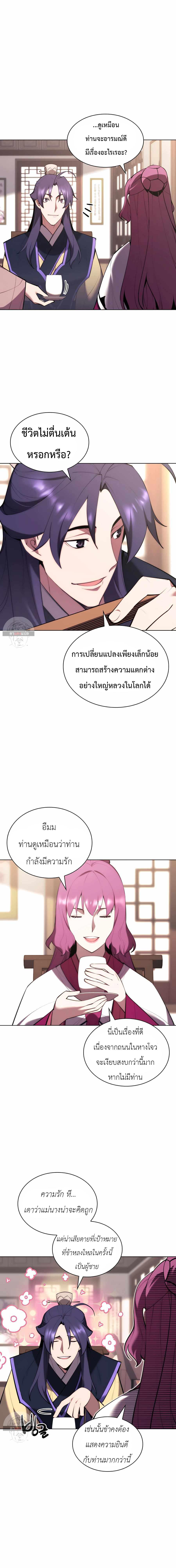 Manga-lc-com อ่านมังงะ อ่านการ์ตูน ออนไลน์ ฟรี Records of the Swordsman Scholar ตอนที่ 1 2 3 4 5 6 7 8 9 10 11 12 13 14 ฟรี ไม่มีโฆษณา Manga-lc - อ่าน มังงะ อ่าน การ์ตูน ออนไลน์ อ่านมังงะ ฟรี