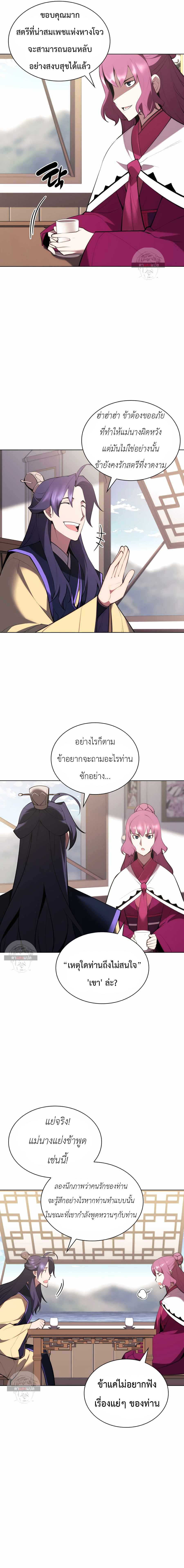 Manga-lc-com อ่านมังงะ อ่านการ์ตูน ออนไลน์ ฟรี Records of the Swordsman Scholar ตอนที่ 1 2 3 4 5 6 7 8 9 10 11 12 13 14 ฟรี ไม่มีโฆษณา Manga-lc - อ่าน มังงะ อ่าน การ์ตูน ออนไลน์ อ่านมังงะ ฟรี