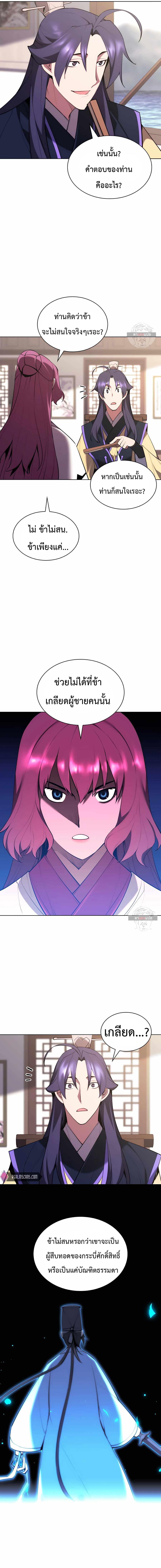 Manga-lc-com อ่านมังงะ อ่านการ์ตูน ออนไลน์ ฟรี Records of the Swordsman Scholar ตอนที่ 1 2 3 4 5 6 7 8 9 10 11 12 13 14 ฟรี ไม่มีโฆษณา Manga-lc - อ่าน มังงะ อ่าน การ์ตูน ออนไลน์ อ่านมังงะ ฟรี