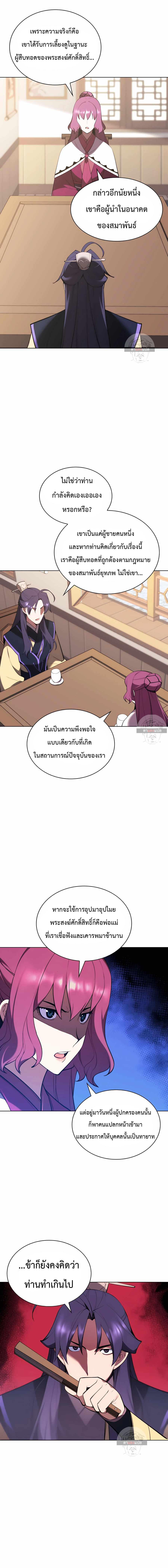 Manga-lc-com อ่านมังงะ อ่านการ์ตูน ออนไลน์ ฟรี Records of the Swordsman Scholar ตอนที่ 1 2 3 4 5 6 7 8 9 10 11 12 13 14 ฟรี ไม่มีโฆษณา Manga-lc - อ่าน มังงะ อ่าน การ์ตูน ออนไลน์ อ่านมังงะ ฟรี