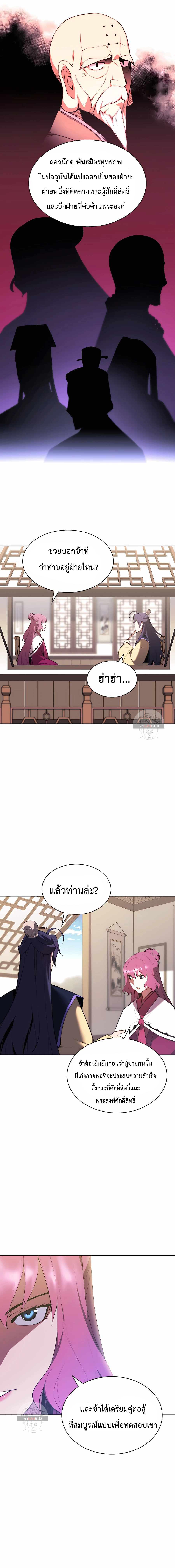 Manga-lc-com อ่านมังงะ อ่านการ์ตูน ออนไลน์ ฟรี Records of the Swordsman Scholar ตอนที่ 1 2 3 4 5 6 7 8 9 10 11 12 13 14 ฟรี ไม่มีโฆษณา Manga-lc - อ่าน มังงะ อ่าน การ์ตูน ออนไลน์ อ่านมังงะ ฟรี