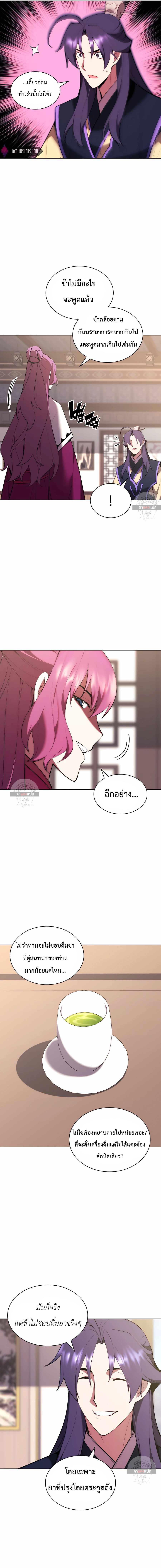 Manga-lc-com อ่านมังงะ อ่านการ์ตูน ออนไลน์ ฟรี Records of the Swordsman Scholar ตอนที่ 1 2 3 4 5 6 7 8 9 10 11 12 13 14 ฟรี ไม่มีโฆษณา Manga-lc - อ่าน มังงะ อ่าน การ์ตูน ออนไลน์ อ่านมังงะ ฟรี