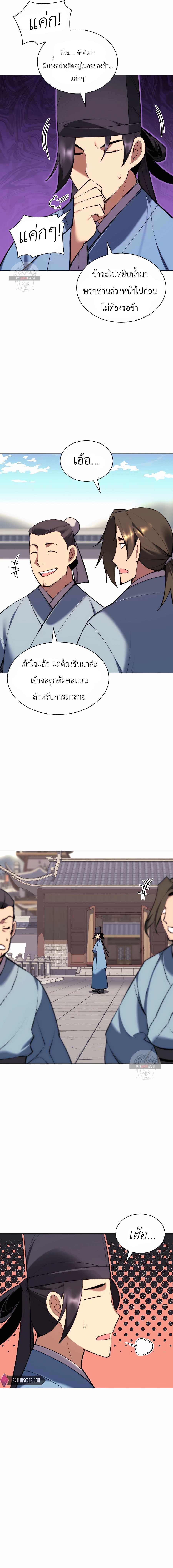 Manga-lc-com อ่านมังงะ อ่านการ์ตูน ออนไลน์ ฟรี Records of the Swordsman Scholar ตอนที่ 1 2 3 4 5 6 7 8 9 10 11 12 13 14 ฟรี ไม่มีโฆษณา Manga-lc - อ่าน มังงะ อ่าน การ์ตูน ออนไลน์ อ่านมังงะ ฟรี