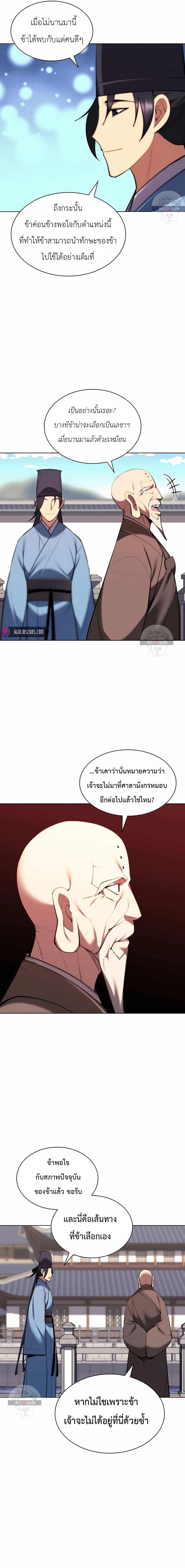 Manga-lc-com อ่านมังงะ อ่านการ์ตูน ออนไลน์ ฟรี Records of the Swordsman Scholar ตอนที่ 1 2 3 4 5 6 7 8 9 10 11 12 13 14 ฟรี ไม่มีโฆษณา Manga-lc - อ่าน มังงะ อ่าน การ์ตูน ออนไลน์ อ่านมังงะ ฟรี