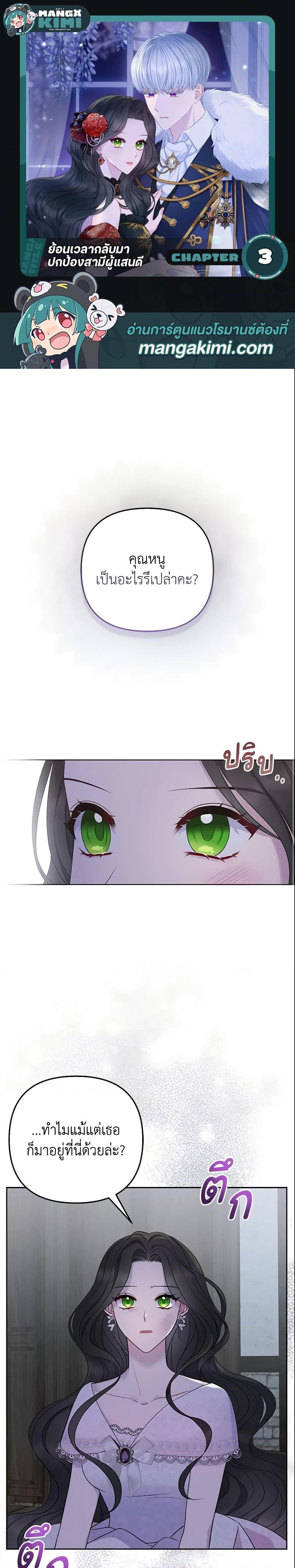 Manga-lc-com อ่านมังงะ อ่านการ์ตูน ออนไลน์ ฟรี So I Married An Abandoned Crown Prince ตอนที่ 1 2 3 4 5 6 7 8 9 10 11 12 13 14 ฟรี ไม่มีโฆษณา Manga-lc - อ่าน มังงะ อ่าน การ์ตูน ออนไลน์ อ่านมังงะ ฟรี