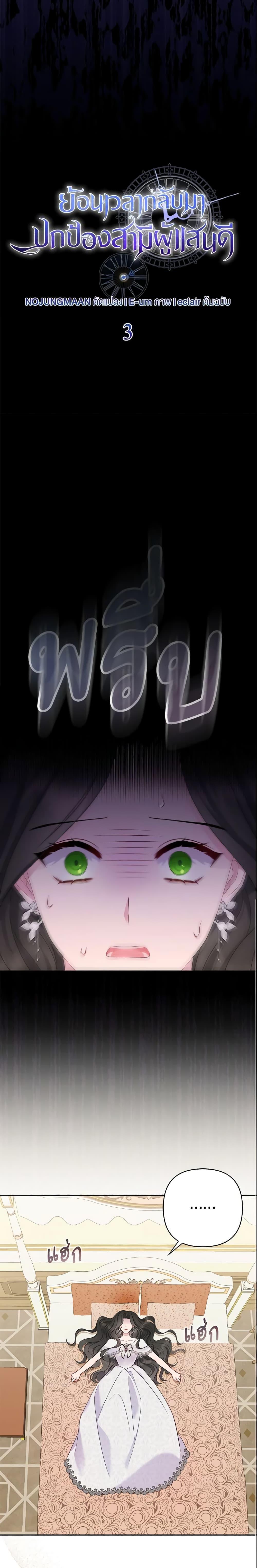 Manga-lc-com อ่านมังงะ อ่านการ์ตูน ออนไลน์ ฟรี So I Married An Abandoned Crown Prince ตอนที่ 1 2 3 4 5 6 7 8 9 10 11 12 13 14 ฟรี ไม่มีโฆษณา Manga-lc - อ่าน มังงะ อ่าน การ์ตูน ออนไลน์ อ่านมังงะ ฟรี