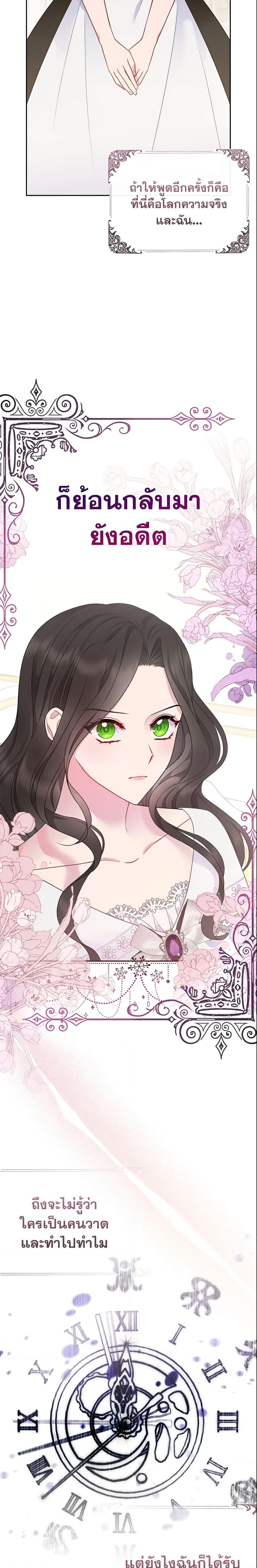 Manga-lc-com อ่านมังงะ อ่านการ์ตูน ออนไลน์ ฟรี So I Married An Abandoned Crown Prince ตอนที่ 1 2 3 4 5 6 7 8 9 10 11 12 13 14 ฟรี ไม่มีโฆษณา Manga-lc - อ่าน มังงะ อ่าน การ์ตูน ออนไลน์ อ่านมังงะ ฟรี