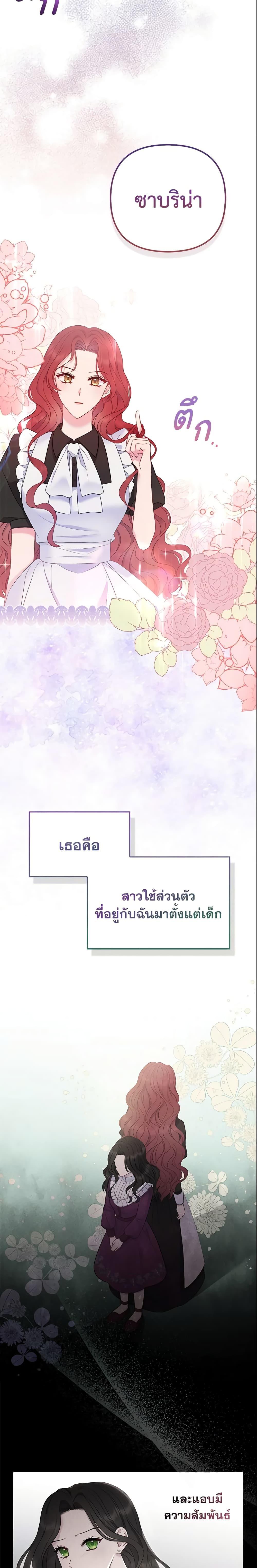 Manga-lc-com อ่านมังงะ อ่านการ์ตูน ออนไลน์ ฟรี So I Married An Abandoned Crown Prince ตอนที่ 1 2 3 4 5 6 7 8 9 10 11 12 13 14 ฟรี ไม่มีโฆษณา Manga-lc - อ่าน มังงะ อ่าน การ์ตูน ออนไลน์ อ่านมังงะ ฟรี