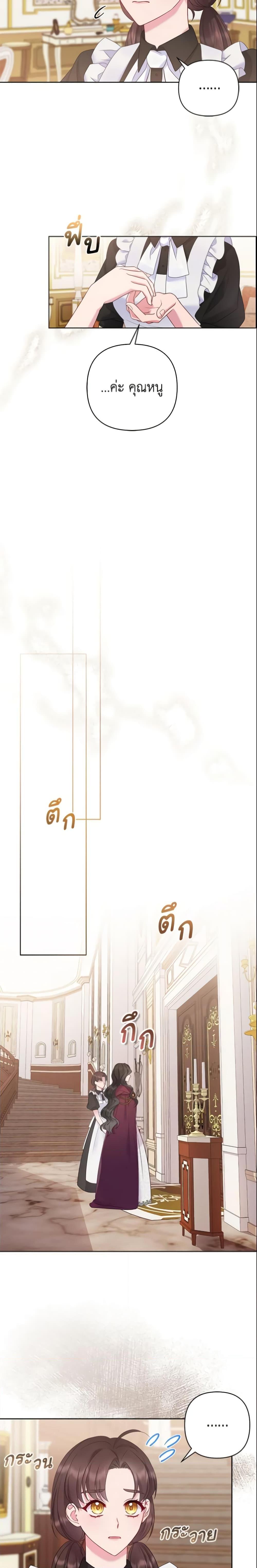 Manga-lc-com อ่านมังงะ อ่านการ์ตูน ออนไลน์ ฟรี So I Married An Abandoned Crown Prince ตอนที่ 1 2 3 4 5 6 7 8 9 10 11 12 13 14 ฟรี ไม่มีโฆษณา Manga-lc - อ่าน มังงะ อ่าน การ์ตูน ออนไลน์ อ่านมังงะ ฟรี