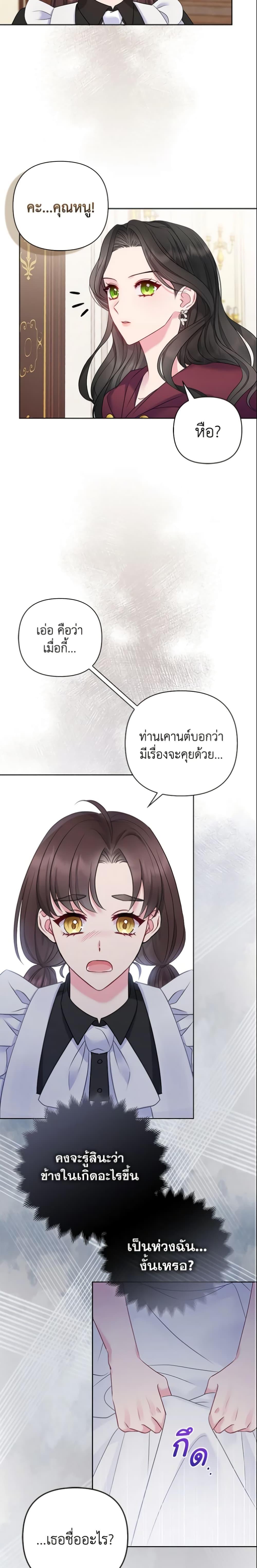 Manga-lc-com อ่านมังงะ อ่านการ์ตูน ออนไลน์ ฟรี So I Married An Abandoned Crown Prince ตอนที่ 1 2 3 4 5 6 7 8 9 10 11 12 13 14 ฟรี ไม่มีโฆษณา Manga-lc - อ่าน มังงะ อ่าน การ์ตูน ออนไลน์ อ่านมังงะ ฟรี