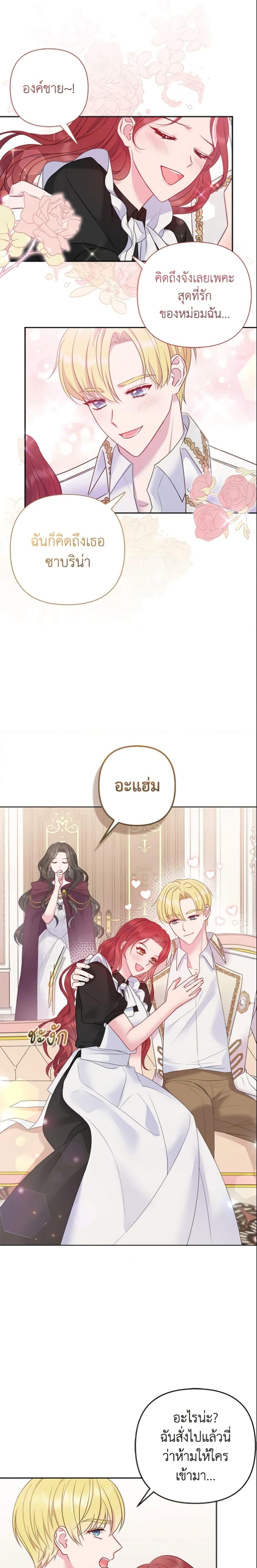 Manga-lc-com อ่านมังงะ อ่านการ์ตูน ออนไลน์ ฟรี So I Married An Abandoned Crown Prince ตอนที่ 1 2 3 4 5 6 7 8 9 10 11 12 13 14 ฟรี ไม่มีโฆษณา Manga-lc - อ่าน มังงะ อ่าน การ์ตูน ออนไลน์ อ่านมังงะ ฟรี