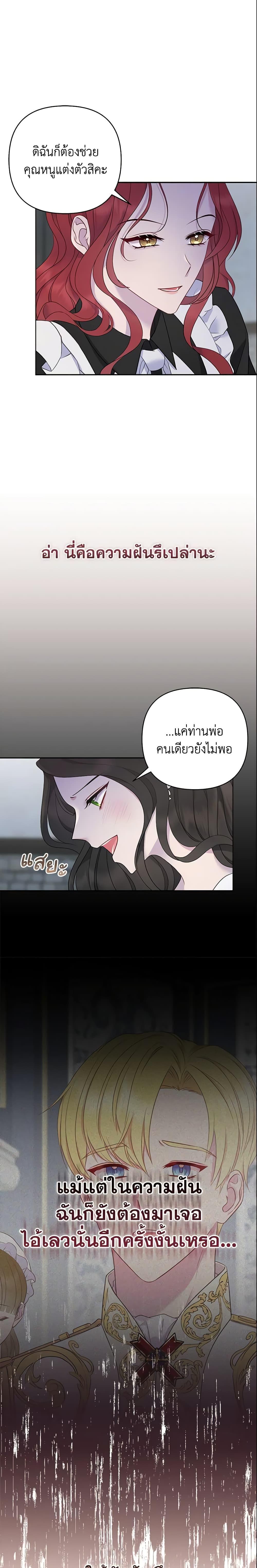 Manga-lc-com อ่านมังงะ อ่านการ์ตูน ออนไลน์ ฟรี So I Married An Abandoned Crown Prince ตอนที่ 1 2 3 4 5 6 7 8 9 10 11 12 13 14 ฟรี ไม่มีโฆษณา Manga-lc - อ่าน มังงะ อ่าน การ์ตูน ออนไลน์ อ่านมังงะ ฟรี