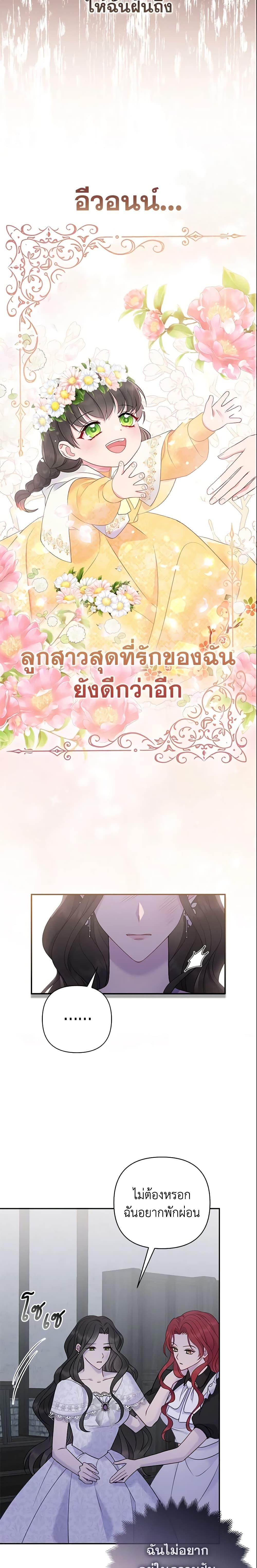 Manga-lc-com อ่านมังงะ อ่านการ์ตูน ออนไลน์ ฟรี So I Married An Abandoned Crown Prince ตอนที่ 1 2 3 4 5 6 7 8 9 10 11 12 13 14 ฟรี ไม่มีโฆษณา Manga-lc - อ่าน มังงะ อ่าน การ์ตูน ออนไลน์ อ่านมังงะ ฟรี