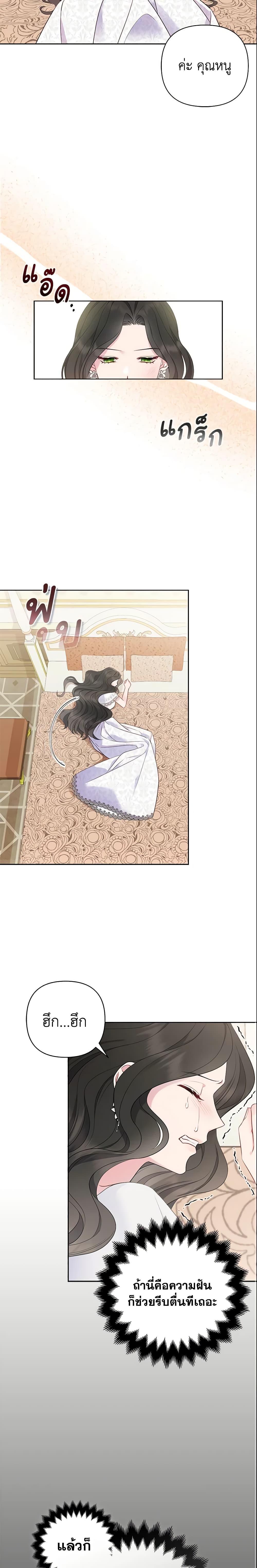 Manga-lc-com อ่านมังงะ อ่านการ์ตูน ออนไลน์ ฟรี So I Married An Abandoned Crown Prince ตอนที่ 1 2 3 4 5 6 7 8 9 10 11 12 13 14 ฟรี ไม่มีโฆษณา Manga-lc - อ่าน มังงะ อ่าน การ์ตูน ออนไลน์ อ่านมังงะ ฟรี