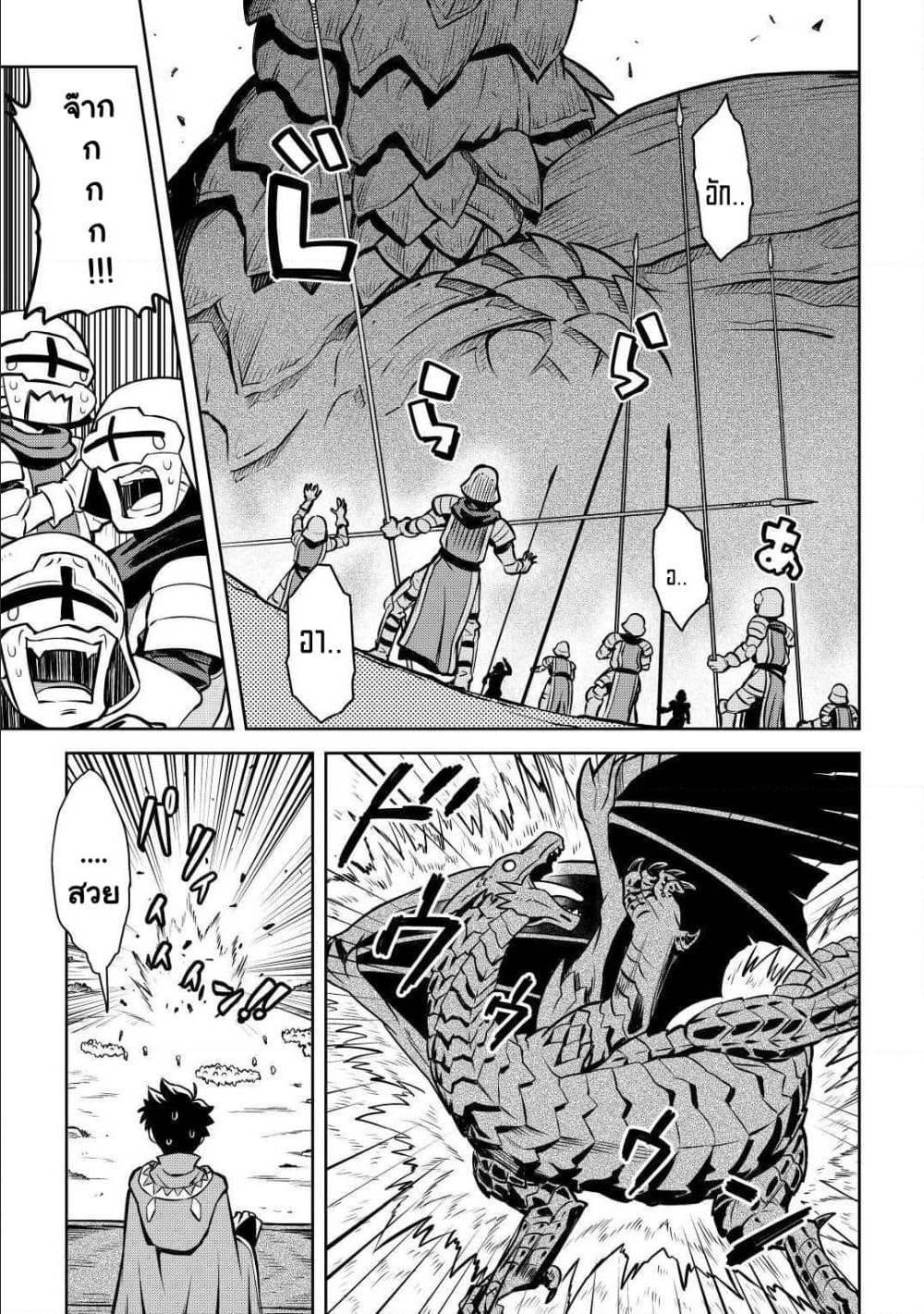 Manga-lc-com อ่านมังงะ อ่านการ์ตูน ออนไลน์ ฟรี Toaru Ossan no VRMMO Katsudouki ตอนที่ 1 2 3 4 5 6 7 8 9 10 11 12 13 14 ฟรี ไม่มีโฆษณา Manga-lc - อ่าน มังงะ อ่าน การ์ตูน ออนไลน์ อ่านมังงะ ฟรี