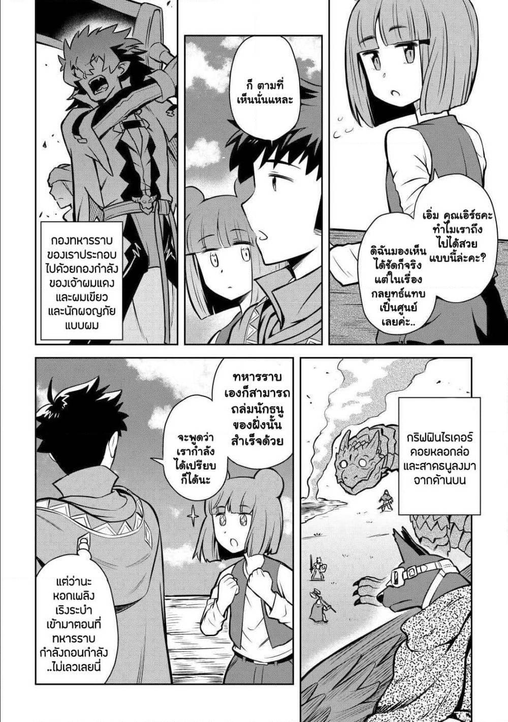 Manga-lc-com อ่านมังงะ อ่านการ์ตูน ออนไลน์ ฟรี Toaru Ossan no VRMMO Katsudouki ตอนที่ 1 2 3 4 5 6 7 8 9 10 11 12 13 14 ฟรี ไม่มีโฆษณา Manga-lc - อ่าน มังงะ อ่าน การ์ตูน ออนไลน์ อ่านมังงะ ฟรี
