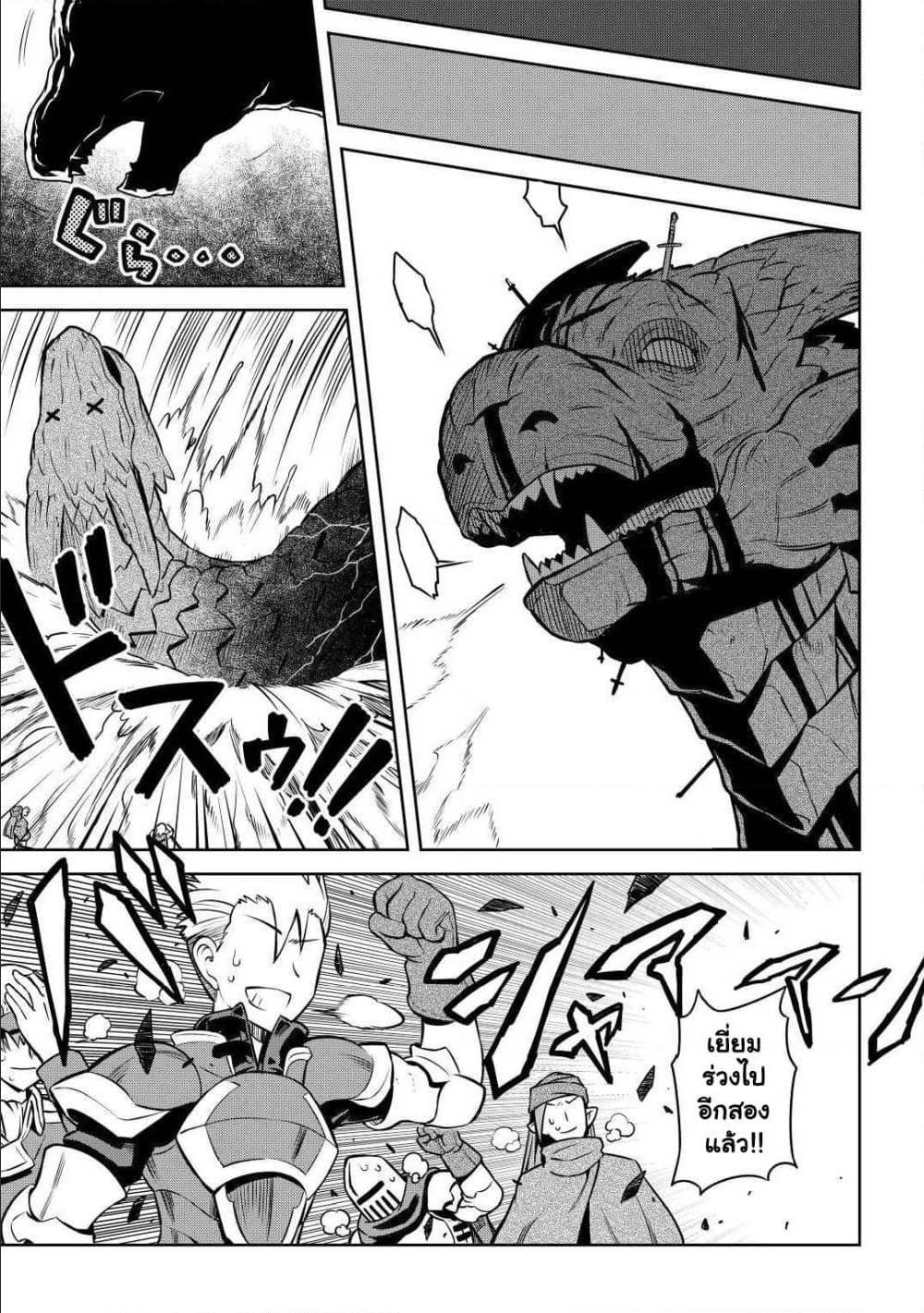 Manga-lc-com อ่านมังงะ อ่านการ์ตูน ออนไลน์ ฟรี Toaru Ossan no VRMMO Katsudouki ตอนที่ 1 2 3 4 5 6 7 8 9 10 11 12 13 14 ฟรี ไม่มีโฆษณา Manga-lc - อ่าน มังงะ อ่าน การ์ตูน ออนไลน์ อ่านมังงะ ฟรี