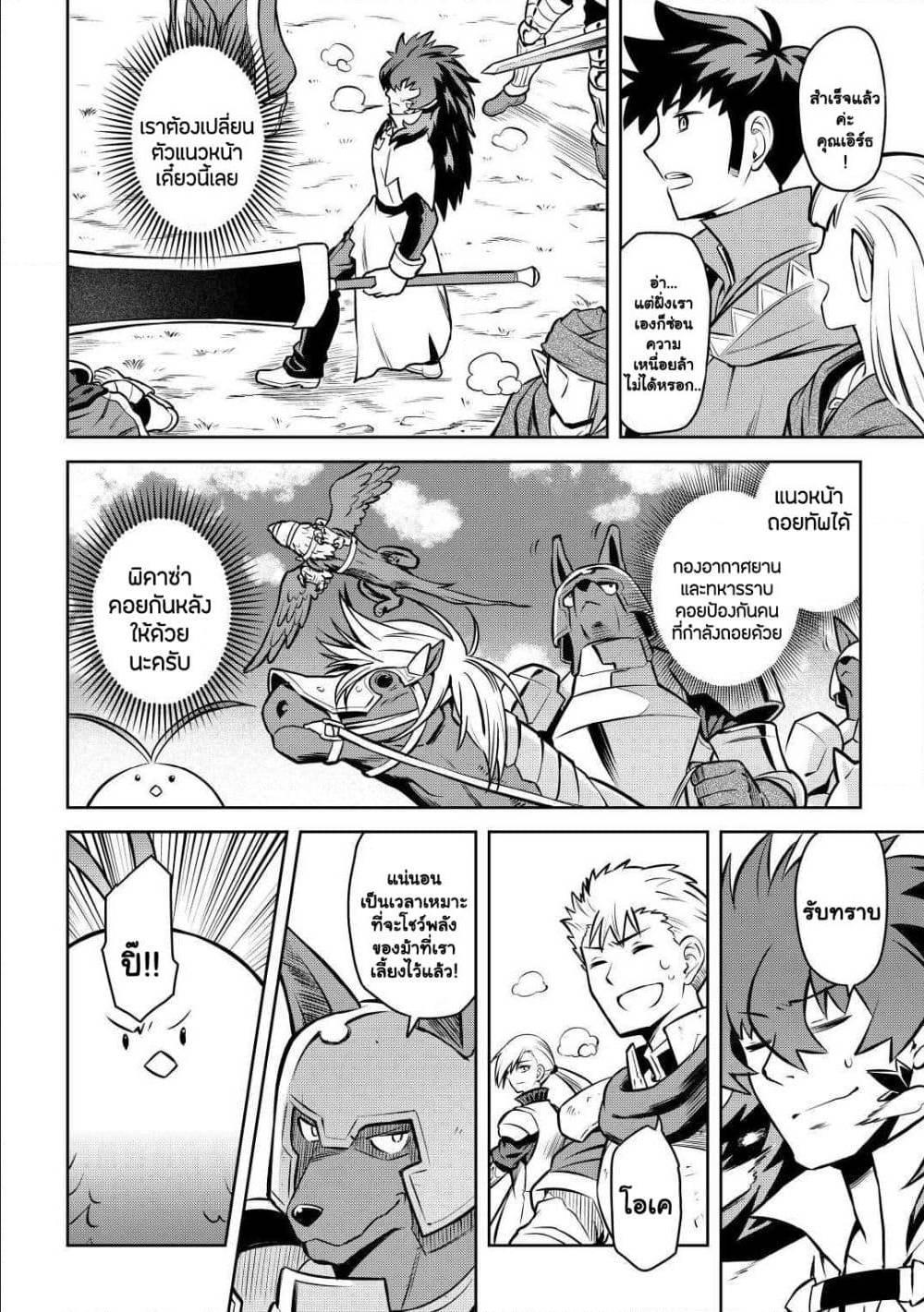 Manga-lc-com อ่านมังงะ อ่านการ์ตูน ออนไลน์ ฟรี Toaru Ossan no VRMMO Katsudouki ตอนที่ 1 2 3 4 5 6 7 8 9 10 11 12 13 14 ฟรี ไม่มีโฆษณา Manga-lc - อ่าน มังงะ อ่าน การ์ตูน ออนไลน์ อ่านมังงะ ฟรี