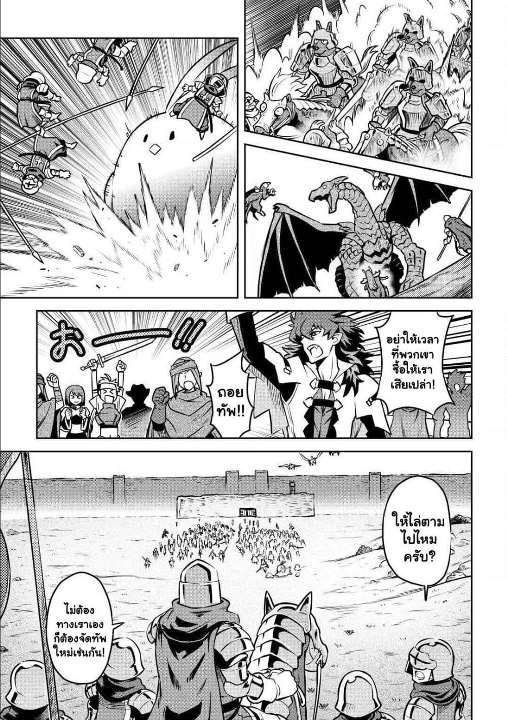 Manga-lc-com อ่านมังงะ อ่านการ์ตูน ออนไลน์ ฟรี Toaru Ossan no VRMMO Katsudouki ตอนที่ 1 2 3 4 5 6 7 8 9 10 11 12 13 14 ฟรี ไม่มีโฆษณา Manga-lc - อ่าน มังงะ อ่าน การ์ตูน ออนไลน์ อ่านมังงะ ฟรี