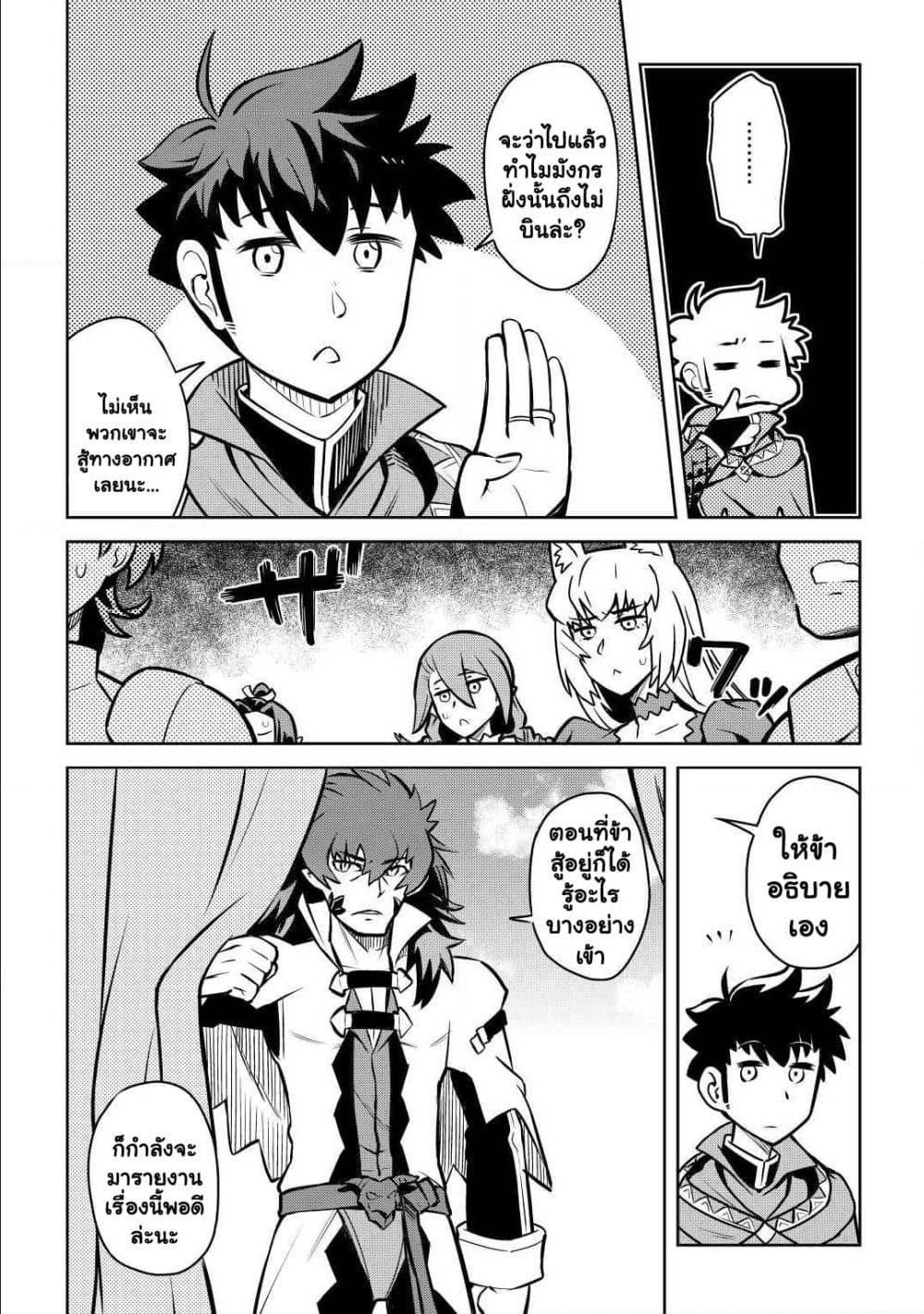 Manga-lc-com อ่านมังงะ อ่านการ์ตูน ออนไลน์ ฟรี Toaru Ossan no VRMMO Katsudouki ตอนที่ 1 2 3 4 5 6 7 8 9 10 11 12 13 14 ฟรี ไม่มีโฆษณา Manga-lc - อ่าน มังงะ อ่าน การ์ตูน ออนไลน์ อ่านมังงะ ฟรี