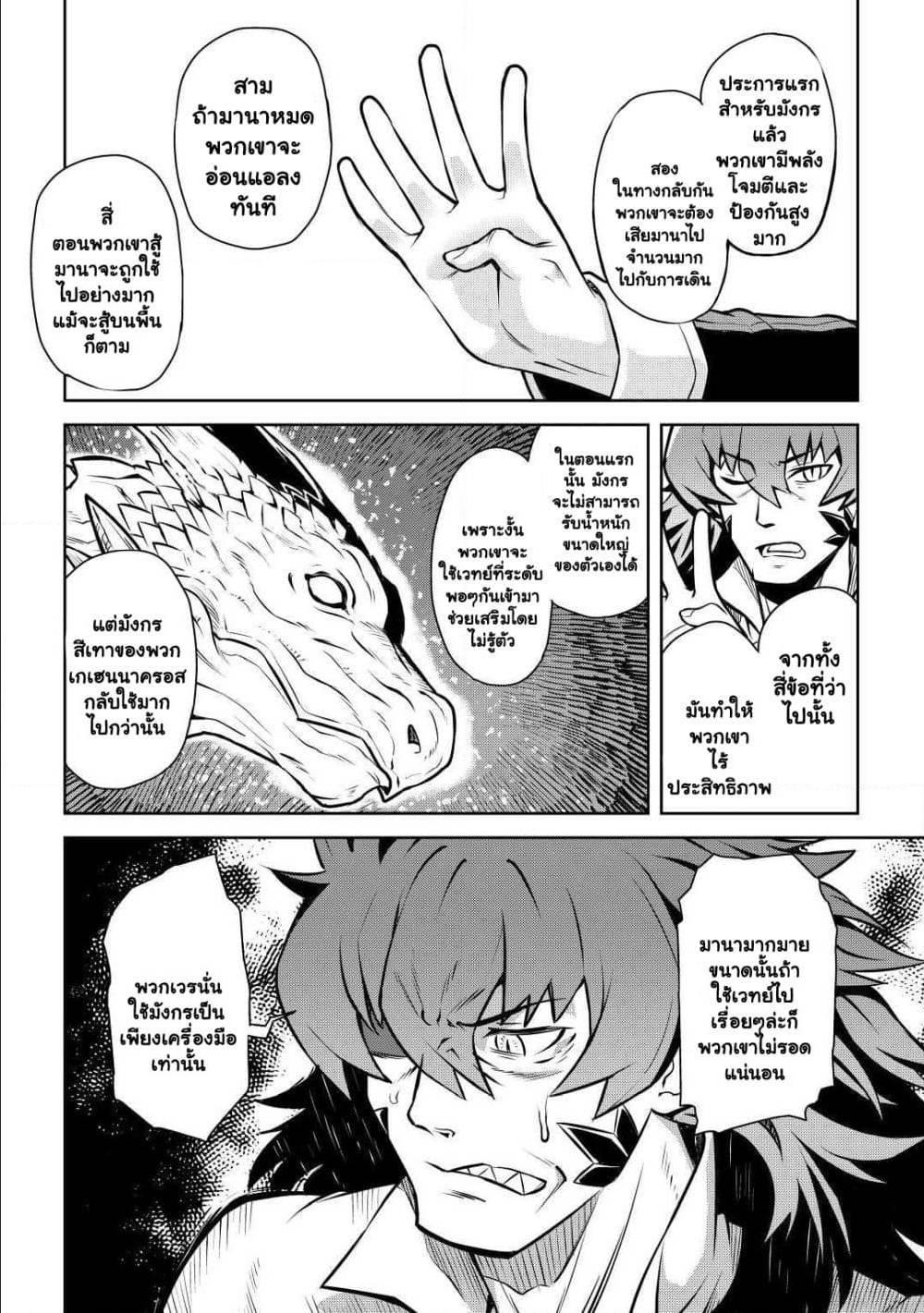 Manga-lc-com อ่านมังงะ อ่านการ์ตูน ออนไลน์ ฟรี Toaru Ossan no VRMMO Katsudouki ตอนที่ 1 2 3 4 5 6 7 8 9 10 11 12 13 14 ฟรี ไม่มีโฆษณา Manga-lc - อ่าน มังงะ อ่าน การ์ตูน ออนไลน์ อ่านมังงะ ฟรี