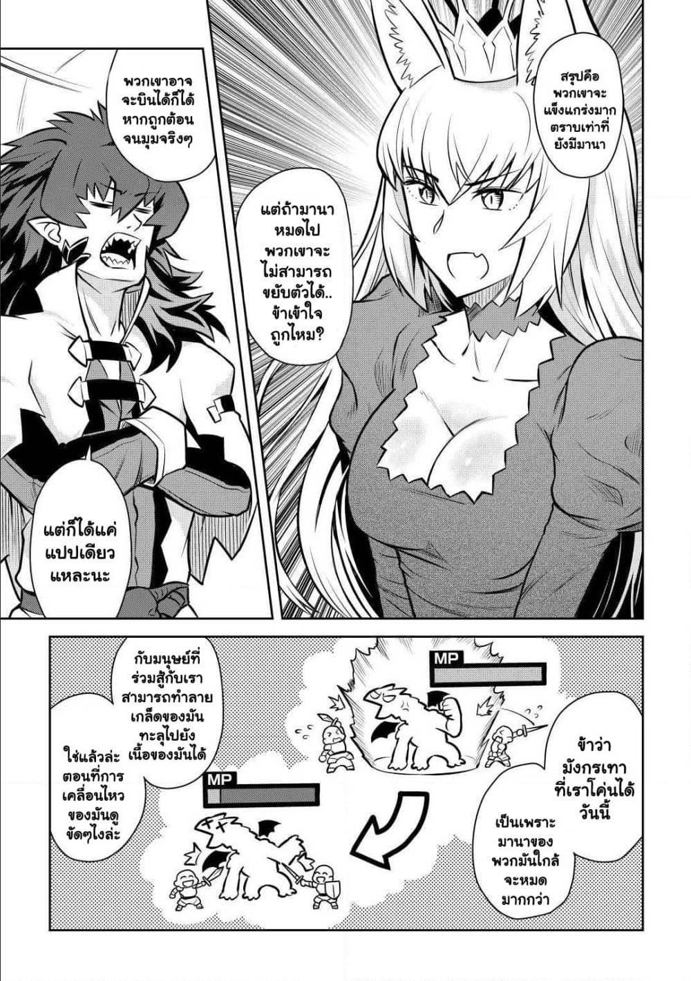 Manga-lc-com อ่านมังงะ อ่านการ์ตูน ออนไลน์ ฟรี Toaru Ossan no VRMMO Katsudouki ตอนที่ 1 2 3 4 5 6 7 8 9 10 11 12 13 14 ฟรี ไม่มีโฆษณา Manga-lc - อ่าน มังงะ อ่าน การ์ตูน ออนไลน์ อ่านมังงะ ฟรี