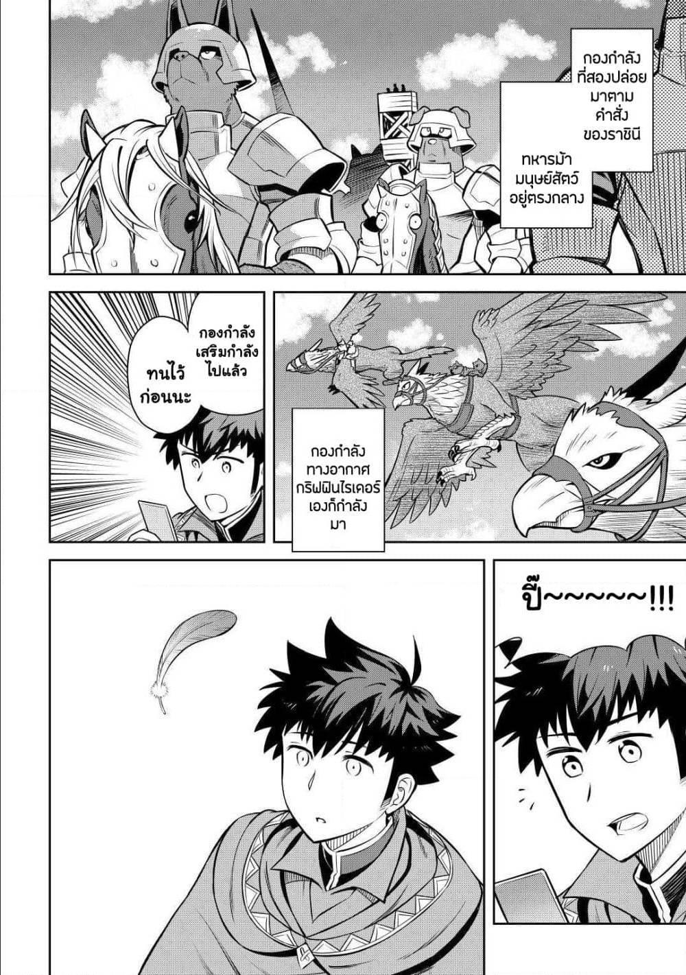 Manga-lc-com อ่านมังงะ อ่านการ์ตูน ออนไลน์ ฟรี Toaru Ossan no VRMMO Katsudouki ตอนที่ 1 2 3 4 5 6 7 8 9 10 11 12 13 14 ฟรี ไม่มีโฆษณา Manga-lc - อ่าน มังงะ อ่าน การ์ตูน ออนไลน์ อ่านมังงะ ฟรี