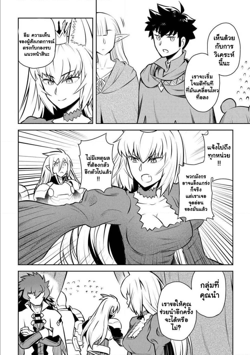 Manga-lc-com อ่านมังงะ อ่านการ์ตูน ออนไลน์ ฟรี Toaru Ossan no VRMMO Katsudouki ตอนที่ 1 2 3 4 5 6 7 8 9 10 11 12 13 14 ฟรี ไม่มีโฆษณา Manga-lc - อ่าน มังงะ อ่าน การ์ตูน ออนไลน์ อ่านมังงะ ฟรี