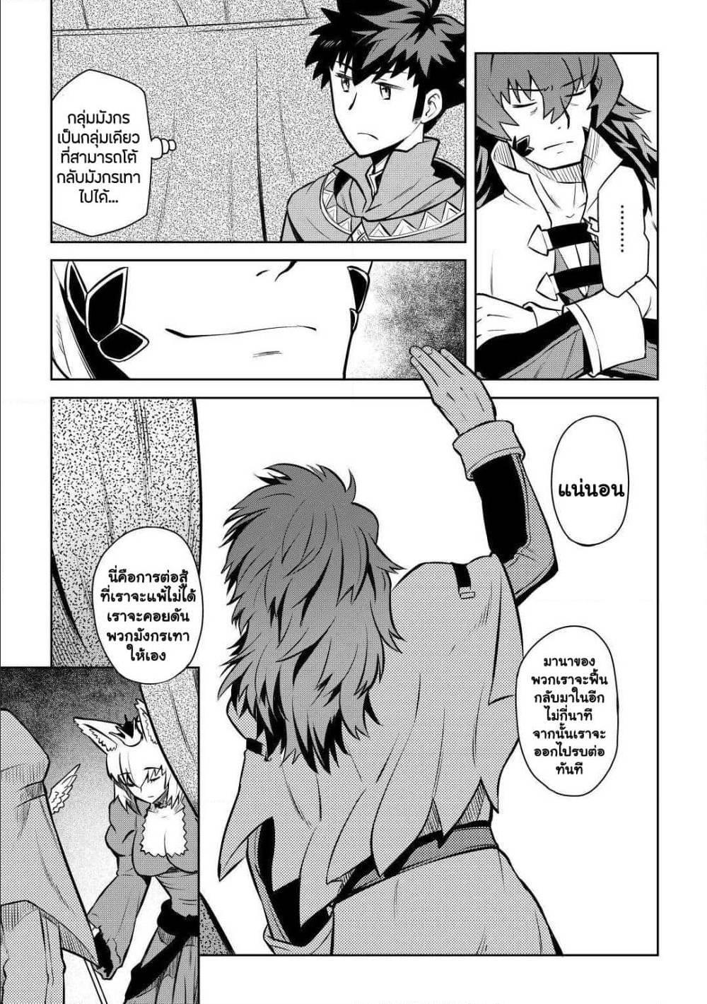 Manga-lc-com อ่านมังงะ อ่านการ์ตูน ออนไลน์ ฟรี Toaru Ossan no VRMMO Katsudouki ตอนที่ 1 2 3 4 5 6 7 8 9 10 11 12 13 14 ฟรี ไม่มีโฆษณา Manga-lc - อ่าน มังงะ อ่าน การ์ตูน ออนไลน์ อ่านมังงะ ฟรี