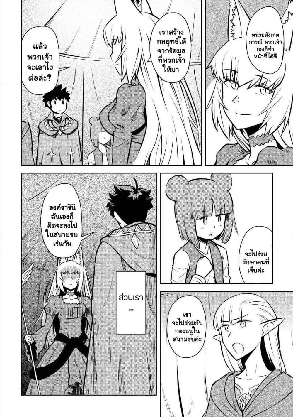 Manga-lc-com อ่านมังงะ อ่านการ์ตูน ออนไลน์ ฟรี Toaru Ossan no VRMMO Katsudouki ตอนที่ 1 2 3 4 5 6 7 8 9 10 11 12 13 14 ฟรี ไม่มีโฆษณา Manga-lc - อ่าน มังงะ อ่าน การ์ตูน ออนไลน์ อ่านมังงะ ฟรี