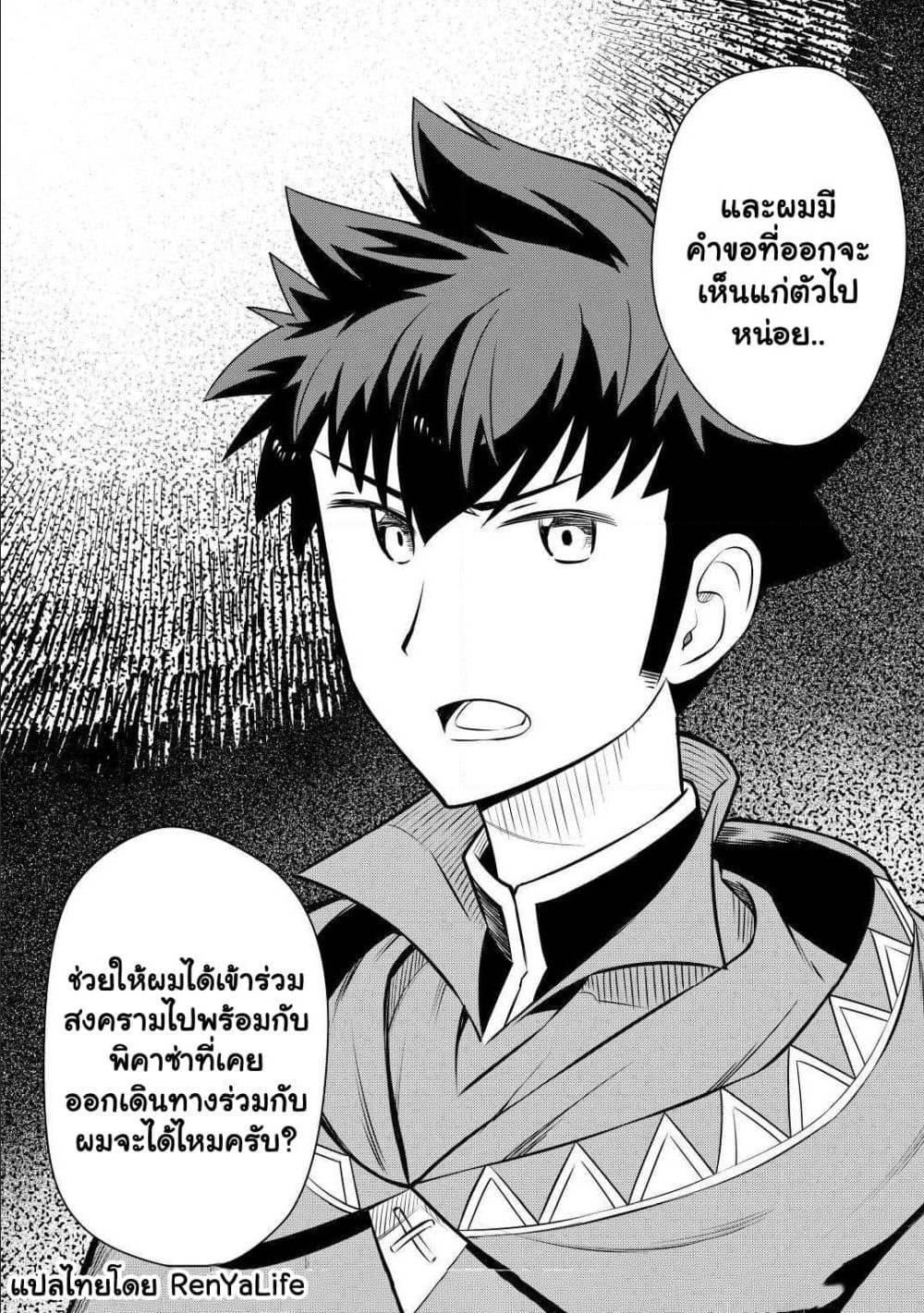 Manga-lc-com อ่านมังงะ อ่านการ์ตูน ออนไลน์ ฟรี Toaru Ossan no VRMMO Katsudouki ตอนที่ 1 2 3 4 5 6 7 8 9 10 11 12 13 14 ฟรี ไม่มีโฆษณา Manga-lc - อ่าน มังงะ อ่าน การ์ตูน ออนไลน์ อ่านมังงะ ฟรี