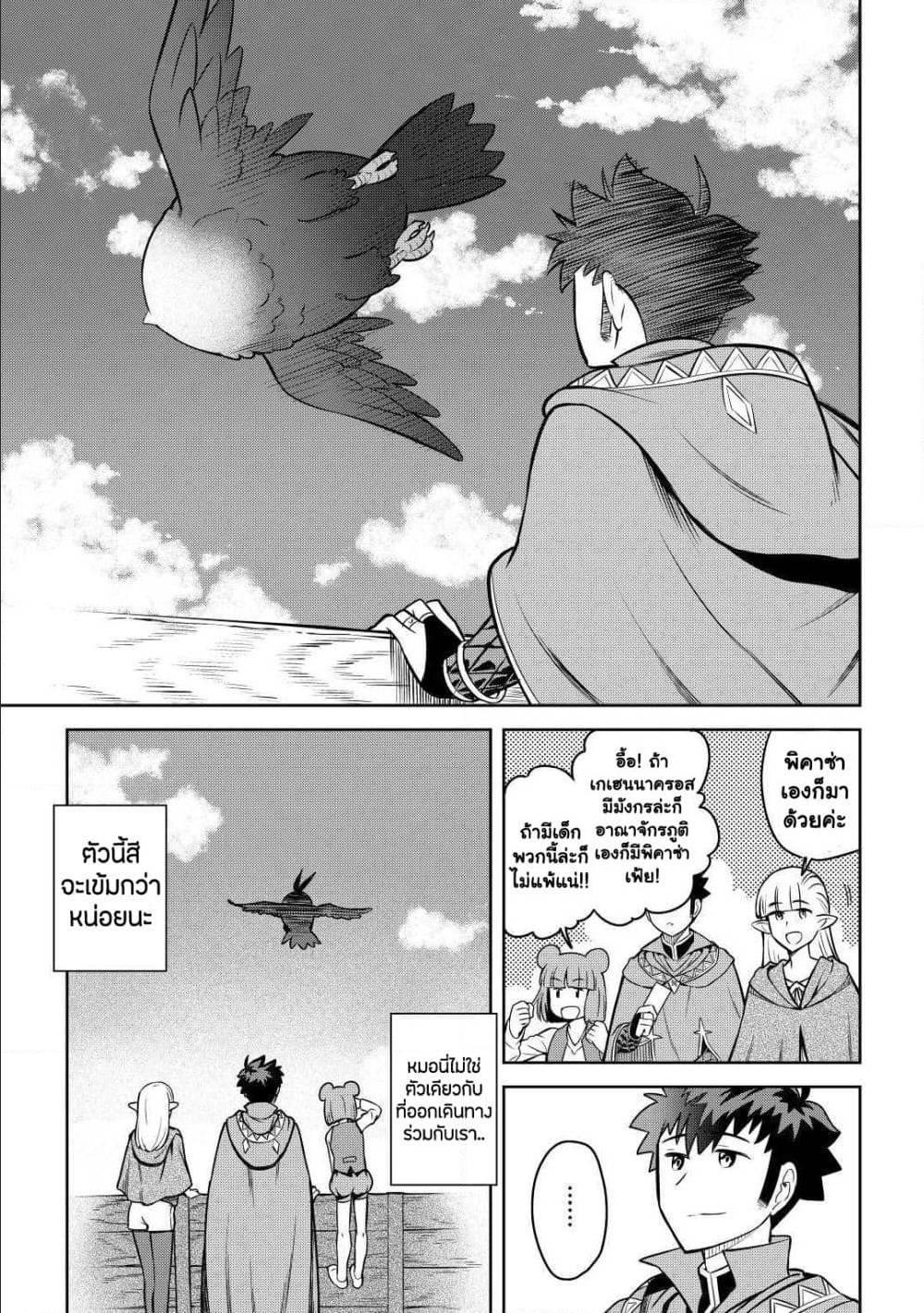 Manga-lc-com อ่านมังงะ อ่านการ์ตูน ออนไลน์ ฟรี Toaru Ossan no VRMMO Katsudouki ตอนที่ 1 2 3 4 5 6 7 8 9 10 11 12 13 14 ฟรี ไม่มีโฆษณา Manga-lc - อ่าน มังงะ อ่าน การ์ตูน ออนไลน์ อ่านมังงะ ฟรี