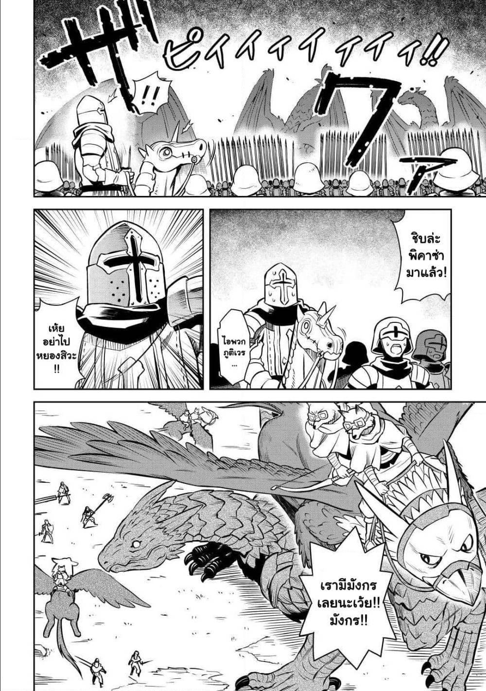 Manga-lc-com อ่านมังงะ อ่านการ์ตูน ออนไลน์ ฟรี Toaru Ossan no VRMMO Katsudouki ตอนที่ 1 2 3 4 5 6 7 8 9 10 11 12 13 14 ฟรี ไม่มีโฆษณา Manga-lc - อ่าน มังงะ อ่าน การ์ตูน ออนไลน์ อ่านมังงะ ฟรี