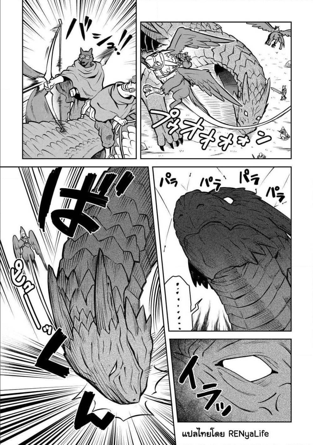 Manga-lc-com อ่านมังงะ อ่านการ์ตูน ออนไลน์ ฟรี Toaru Ossan no VRMMO Katsudouki ตอนที่ 1 2 3 4 5 6 7 8 9 10 11 12 13 14 ฟรี ไม่มีโฆษณา Manga-lc - อ่าน มังงะ อ่าน การ์ตูน ออนไลน์ อ่านมังงะ ฟรี