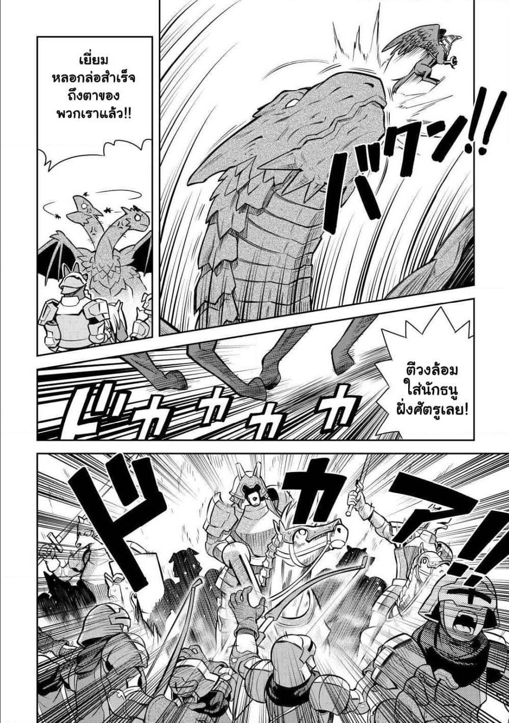 Manga-lc-com อ่านมังงะ อ่านการ์ตูน ออนไลน์ ฟรี Toaru Ossan no VRMMO Katsudouki ตอนที่ 1 2 3 4 5 6 7 8 9 10 11 12 13 14 ฟรี ไม่มีโฆษณา Manga-lc - อ่าน มังงะ อ่าน การ์ตูน ออนไลน์ อ่านมังงะ ฟรี