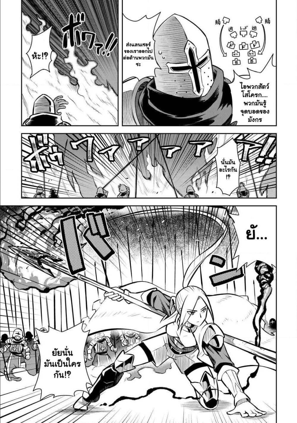 Manga-lc-com อ่านมังงะ อ่านการ์ตูน ออนไลน์ ฟรี Toaru Ossan no VRMMO Katsudouki ตอนที่ 1 2 3 4 5 6 7 8 9 10 11 12 13 14 ฟรี ไม่มีโฆษณา Manga-lc - อ่าน มังงะ อ่าน การ์ตูน ออนไลน์ อ่านมังงะ ฟรี