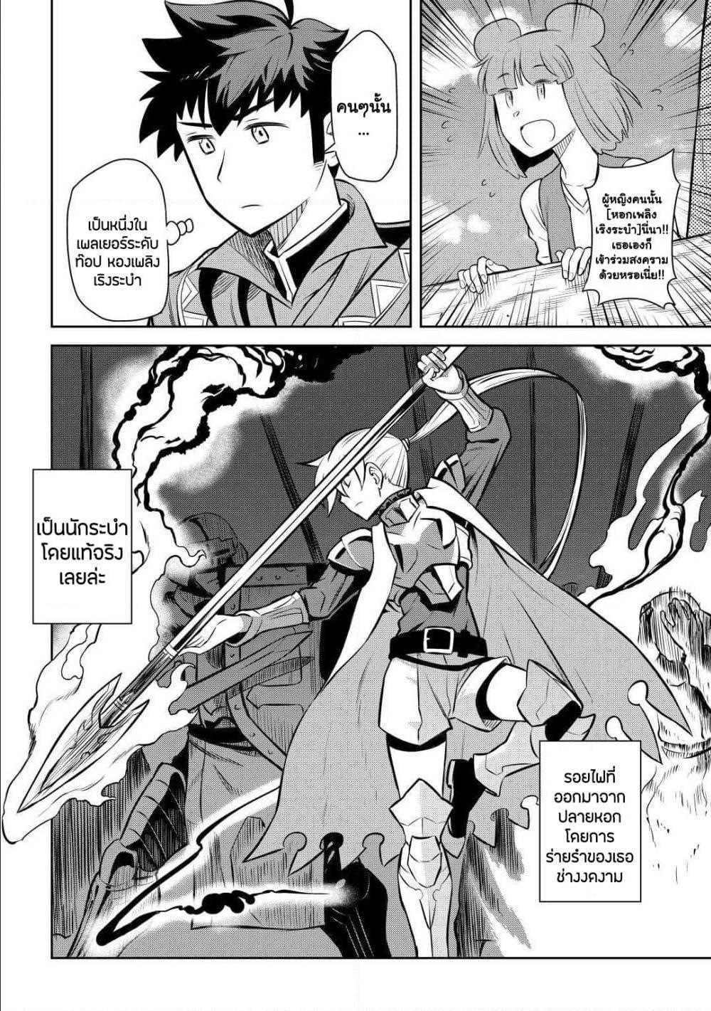 Manga-lc-com อ่านมังงะ อ่านการ์ตูน ออนไลน์ ฟรี Toaru Ossan no VRMMO Katsudouki ตอนที่ 1 2 3 4 5 6 7 8 9 10 11 12 13 14 ฟรี ไม่มีโฆษณา Manga-lc - อ่าน มังงะ อ่าน การ์ตูน ออนไลน์ อ่านมังงะ ฟรี