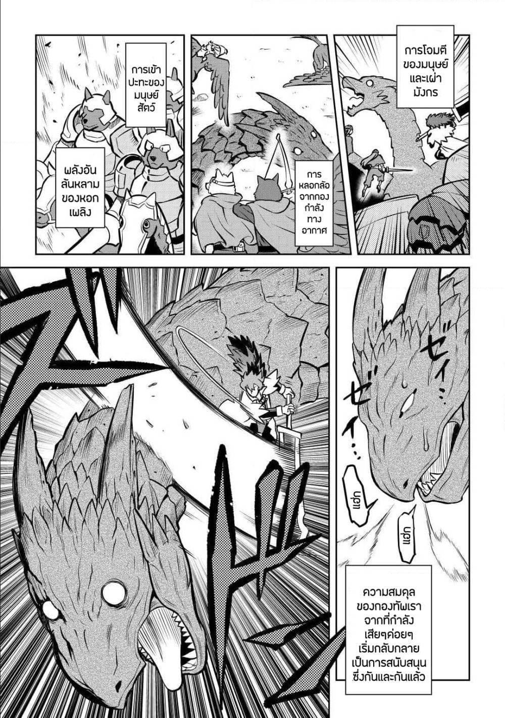 Manga-lc-com อ่านมังงะ อ่านการ์ตูน ออนไลน์ ฟรี Toaru Ossan no VRMMO Katsudouki ตอนที่ 1 2 3 4 5 6 7 8 9 10 11 12 13 14 ฟรี ไม่มีโฆษณา Manga-lc - อ่าน มังงะ อ่าน การ์ตูน ออนไลน์ อ่านมังงะ ฟรี