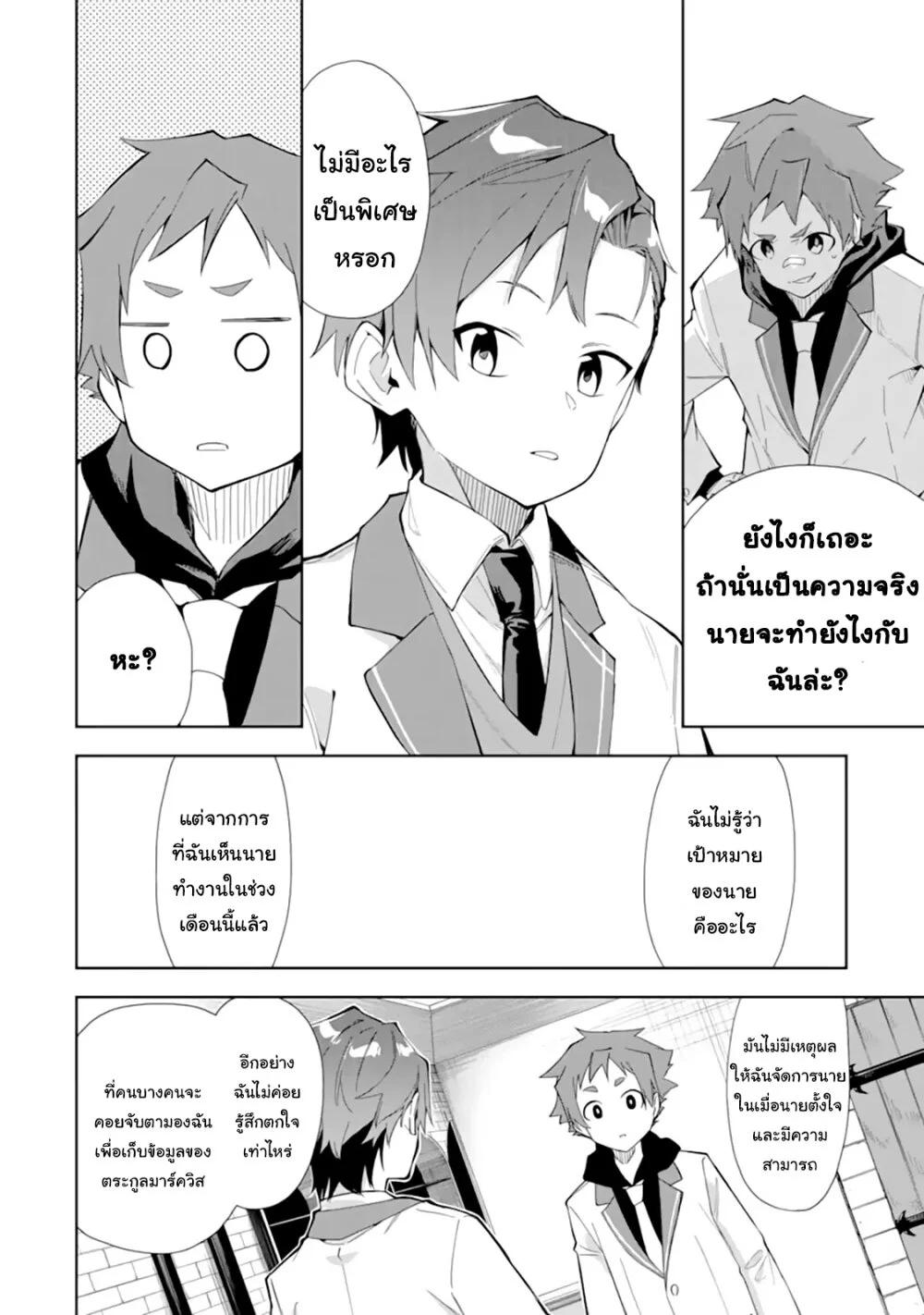 Manga-lc-com อ่านมังงะ อ่านการ์ตูน ออนไลน์ ฟรี Akuyaku Reijou no Shitsuji-sama Hametsu Flag wa Ore ga Tsubusasete Itadakimasu ตอนที่ 1 2 3 4 5 6 7 8 9 10 11 12 13 14 ฟรี ไม่มีโฆษณา Manga-lc - อ่าน มังงะ อ่าน การ์ตูน ออนไลน์ อ่านมังงะ ฟรี