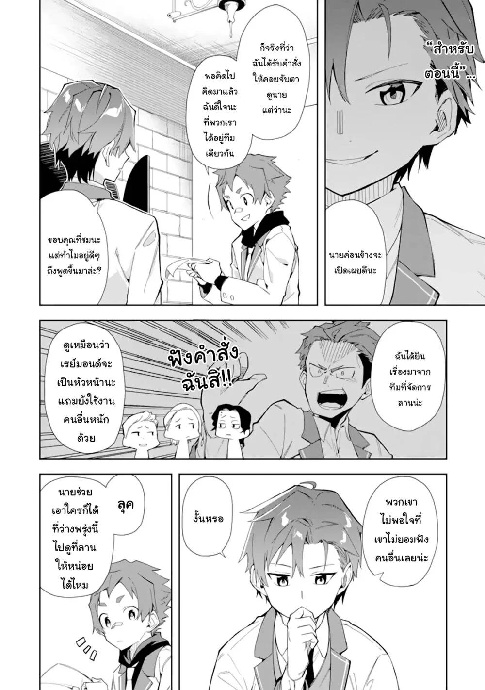 Manga-lc-com อ่านมังงะ อ่านการ์ตูน ออนไลน์ ฟรี Akuyaku Reijou no Shitsuji-sama Hametsu Flag wa Ore ga Tsubusasete Itadakimasu ตอนที่ 1 2 3 4 5 6 7 8 9 10 11 12 13 14 ฟรี ไม่มีโฆษณา Manga-lc - อ่าน มังงะ อ่าน การ์ตูน ออนไลน์ อ่านมังงะ ฟรี