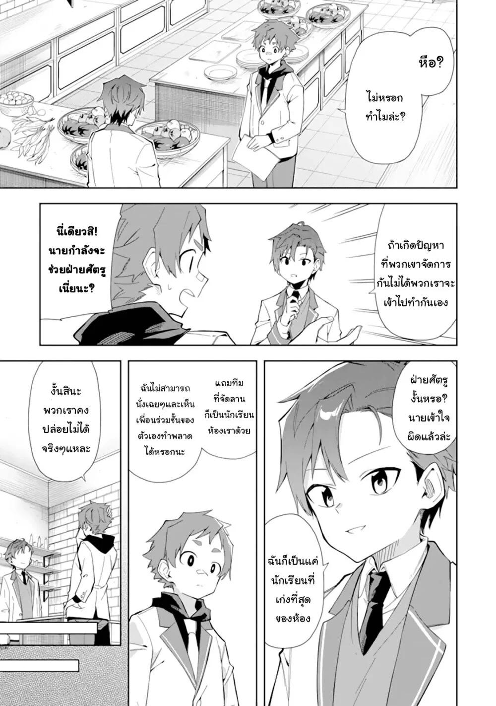 Manga-lc-com อ่านมังงะ อ่านการ์ตูน ออนไลน์ ฟรี Akuyaku Reijou no Shitsuji-sama Hametsu Flag wa Ore ga Tsubusasete Itadakimasu ตอนที่ 1 2 3 4 5 6 7 8 9 10 11 12 13 14 ฟรี ไม่มีโฆษณา Manga-lc - อ่าน มังงะ อ่าน การ์ตูน ออนไลน์ อ่านมังงะ ฟรี