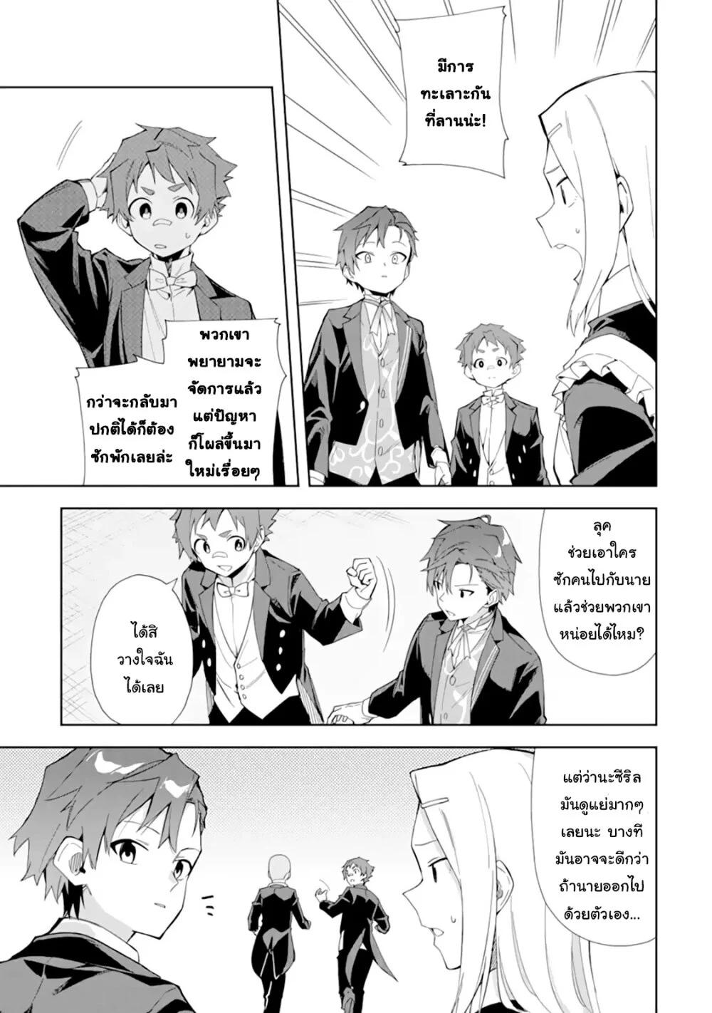 Manga-lc-com อ่านมังงะ อ่านการ์ตูน ออนไลน์ ฟรี Akuyaku Reijou no Shitsuji-sama Hametsu Flag wa Ore ga Tsubusasete Itadakimasu ตอนที่ 1 2 3 4 5 6 7 8 9 10 11 12 13 14 ฟรี ไม่มีโฆษณา Manga-lc - อ่าน มังงะ อ่าน การ์ตูน ออนไลน์ อ่านมังงะ ฟรี