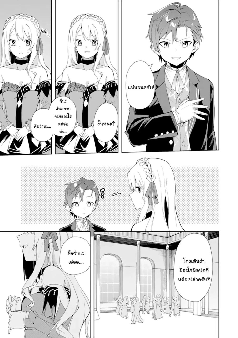 Manga-lc-com อ่านมังงะ อ่านการ์ตูน ออนไลน์ ฟรี Akuyaku Reijou no Shitsuji-sama Hametsu Flag wa Ore ga Tsubusasete Itadakimasu ตอนที่ 1 2 3 4 5 6 7 8 9 10 11 12 13 14 ฟรี ไม่มีโฆษณา Manga-lc - อ่าน มังงะ อ่าน การ์ตูน ออนไลน์ อ่านมังงะ ฟรี