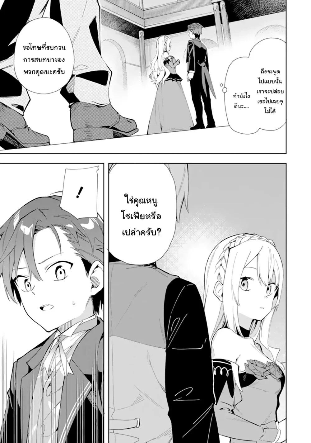 Manga-lc-com อ่านมังงะ อ่านการ์ตูน ออนไลน์ ฟรี Akuyaku Reijou no Shitsuji-sama Hametsu Flag wa Ore ga Tsubusasete Itadakimasu ตอนที่ 1 2 3 4 5 6 7 8 9 10 11 12 13 14 ฟรี ไม่มีโฆษณา Manga-lc - อ่าน มังงะ อ่าน การ์ตูน ออนไลน์ อ่านมังงะ ฟรี