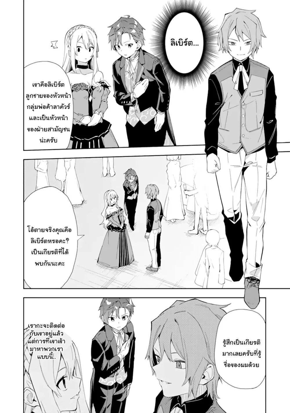 Manga-lc-com อ่านมังงะ อ่านการ์ตูน ออนไลน์ ฟรี Akuyaku Reijou no Shitsuji-sama Hametsu Flag wa Ore ga Tsubusasete Itadakimasu ตอนที่ 1 2 3 4 5 6 7 8 9 10 11 12 13 14 ฟรี ไม่มีโฆษณา Manga-lc - อ่าน มังงะ อ่าน การ์ตูน ออนไลน์ อ่านมังงะ ฟรี
