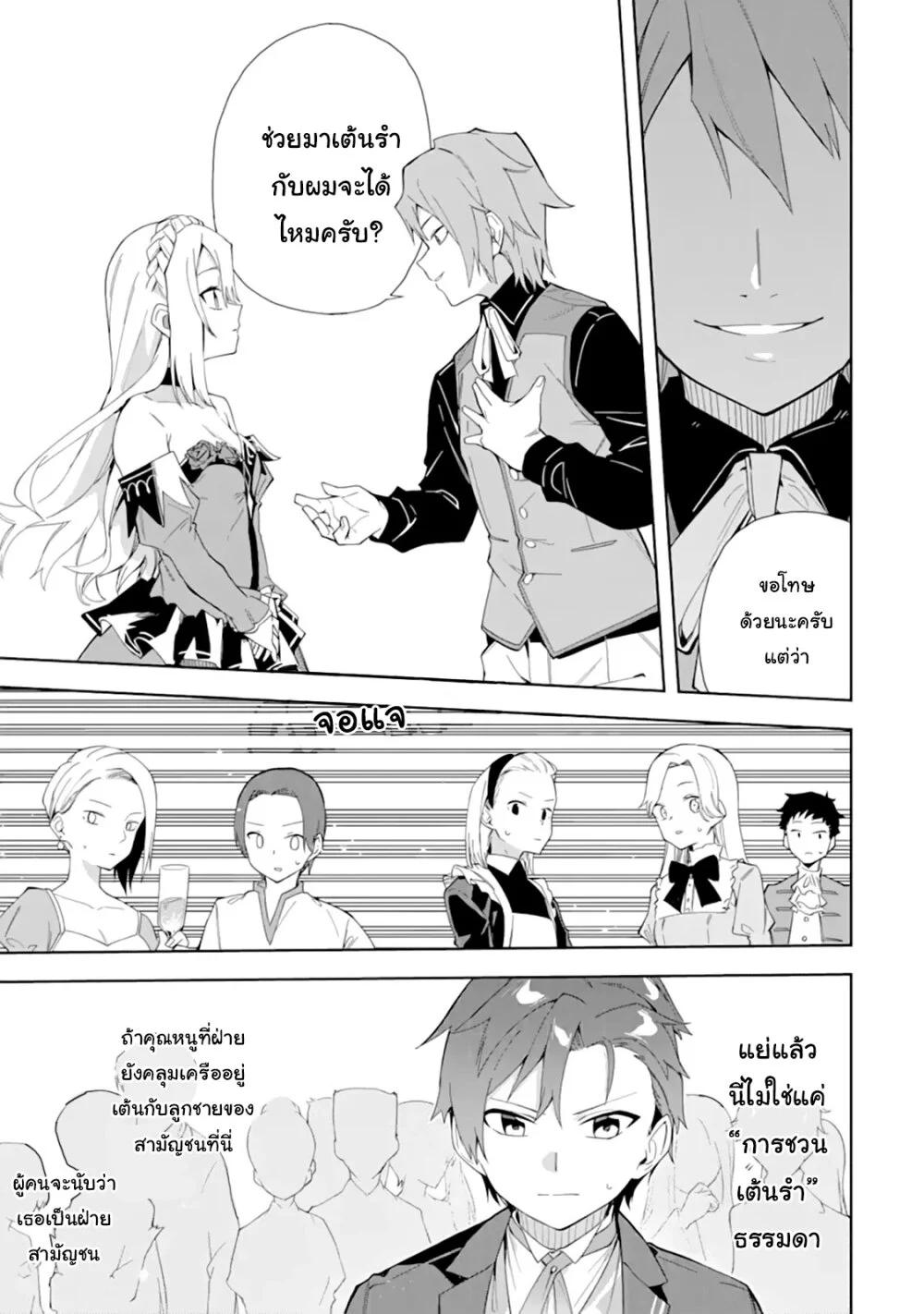 Manga-lc-com อ่านมังงะ อ่านการ์ตูน ออนไลน์ ฟรี Akuyaku Reijou no Shitsuji-sama Hametsu Flag wa Ore ga Tsubusasete Itadakimasu ตอนที่ 1 2 3 4 5 6 7 8 9 10 11 12 13 14 ฟรี ไม่มีโฆษณา Manga-lc - อ่าน มังงะ อ่าน การ์ตูน ออนไลน์ อ่านมังงะ ฟรี