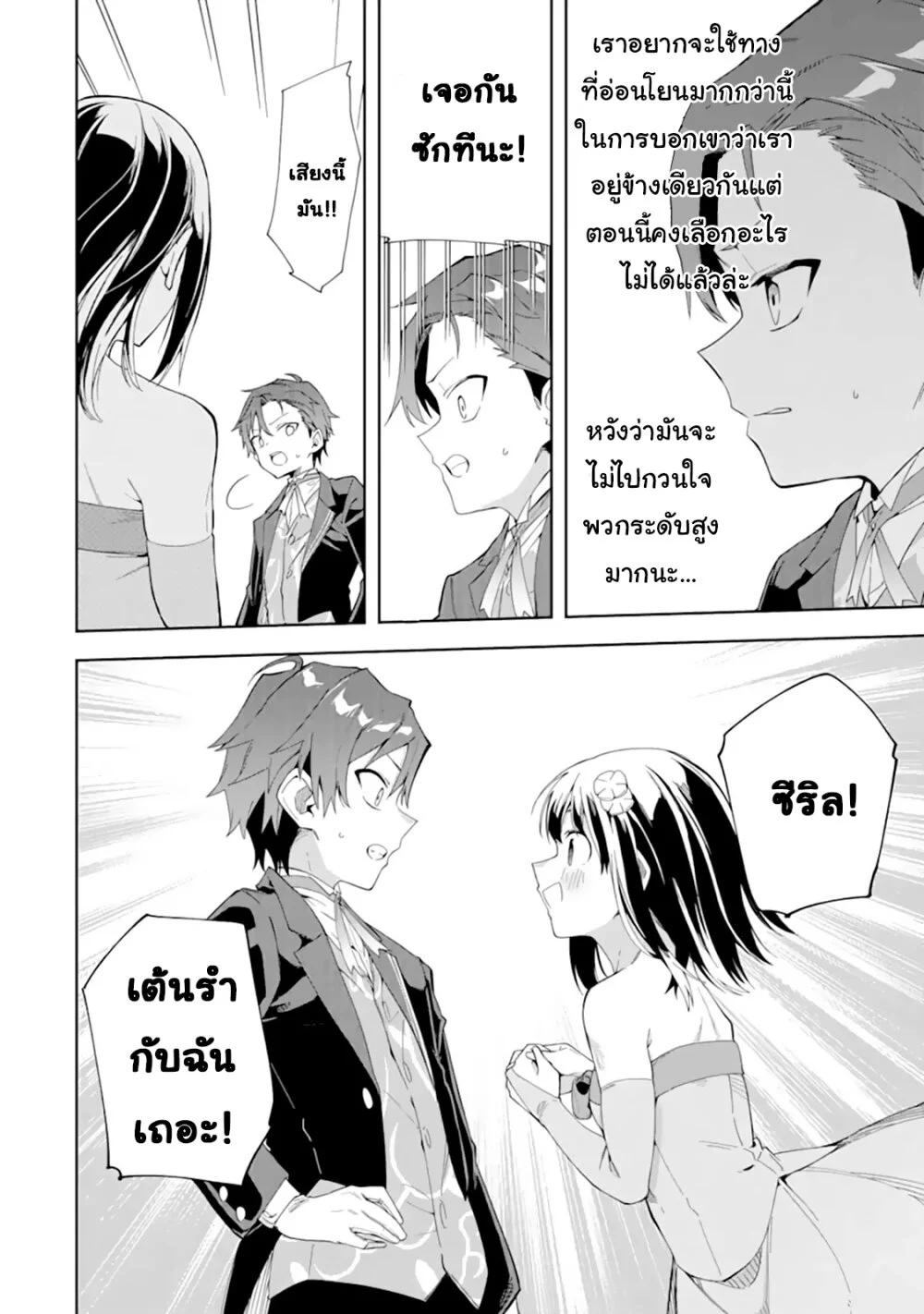 Manga-lc-com อ่านมังงะ อ่านการ์ตูน ออนไลน์ ฟรี Akuyaku Reijou no Shitsuji-sama Hametsu Flag wa Ore ga Tsubusasete Itadakimasu ตอนที่ 1 2 3 4 5 6 7 8 9 10 11 12 13 14 ฟรี ไม่มีโฆษณา Manga-lc - อ่าน มังงะ อ่าน การ์ตูน ออนไลน์ อ่านมังงะ ฟรี